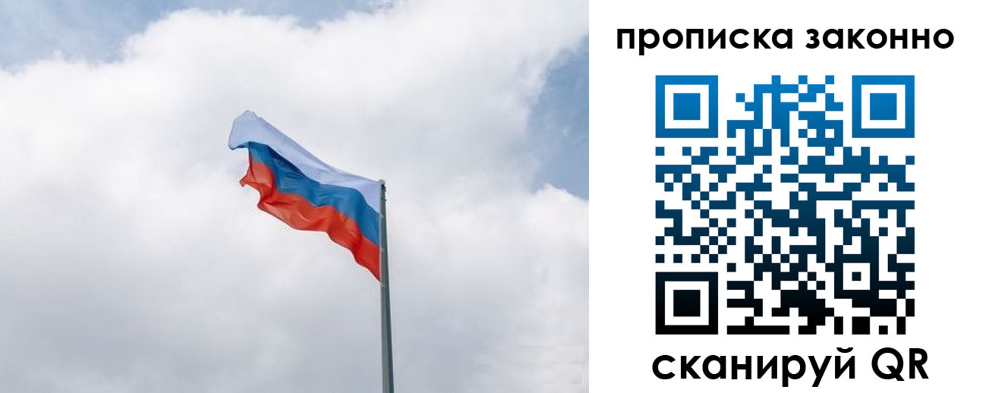 прописка поиск в Нижневартовске